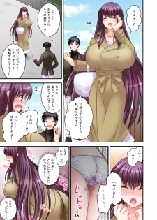 [Gozen Shichiji no Awase Kagami (kagami0235, Matsuzono)] Hina Tensei ~Saikyou Kishi to Miko Elf no Exchange!!~ - page 39