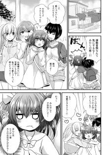 [Gozen Shichiji no Awase Kagami (kagami0235, Matsuzono)] Hina Tensei ~Saikyou Kishi to Miko Elf no Exchange!!~ - page 20