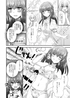 [Gozen Shichiji no Awase Kagami (kagami0235, Matsuzono)] Hina Tensei ~Saikyou Kishi to Miko Elf no Exchange!!~ - page 25