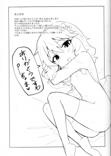 (COMIC1☆15) [Petit Machiya (kylin)] MOMOKA chan to Saimin XX (THE IDOLM@STER CINDERELLA GIRLS) [English] [Xood] - page 24
