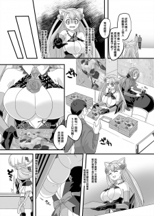 [Hawk Bit (Kouji)] Gyaku Pako [Chinese] [熊崎玉子汉化组] [KUMAZAKI] [Digital] - page 19