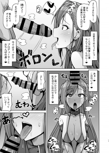 [Gaikotsu no Spare Rib (Kurohagane)] InuCos H tte Sugoi no yo! (THE iDOLM@STER: Shiny Colors) [Digital] - page 10