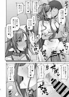 [Gaikotsu no Spare Rib (Kurohagane)] InuCos H tte Sugoi no yo! (THE iDOLM@STER: Shiny Colors) [Digital] - page 17