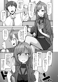 [Gaikotsu no Spare Rib (Kurohagane)] InuCos H tte Sugoi no yo! (THE iDOLM@STER: Shiny Colors) [Digital] - page 4