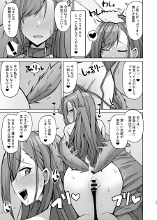 [Gaikotsu no Spare Rib (Kurohagane)] InuCos H tte Sugoi no yo! (THE iDOLM@STER: Shiny Colors) [Digital] - page 14