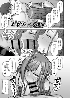 [Gaikotsu no Spare Rib (Kurohagane)] InuCos H tte Sugoi no yo! (THE iDOLM@STER: Shiny Colors) [Digital] - page 12