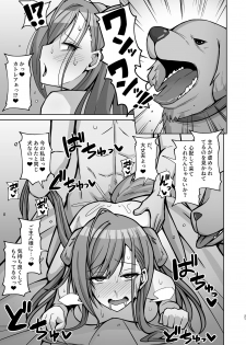 [Gaikotsu no Spare Rib (Kurohagane)] InuCos H tte Sugoi no yo! (THE iDOLM@STER: Shiny Colors) [Digital] - page 20