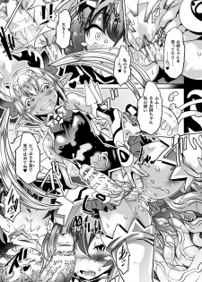 [Amagi Michihito] Magical Fall ~Ochiru Koei~ - page 23