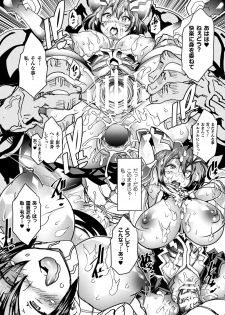 [Amagi Michihito] Magical Fall ~Ochiru Koei~ - page 14