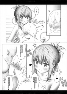 (C97) [HANEKAZE (Akiduki Tsukasa)] Shota Teitoku to Hishokan Inazuma ~Shiawase Amaama Babumi Hen (Kantai Collection -KanColle-) - page 12
