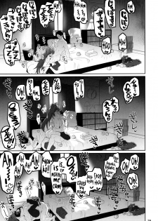 (C97) [Nikutai Gengo Club (Dekosuke)] Otonari no Moto Sakura-san Sono Ni (Puella Magi Madoka Magica) [English] [biribiri] - page 28