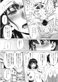 (C97) [Gerupin (Minazuki Juuzou)] Himitsu no Houkago Sex Nikki - page 15