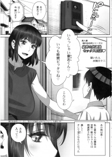 (C97) [Gerupin (Minazuki Juuzou)] Himitsu no Houkago Sex Nikki - page 2
