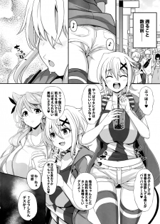 (C97) [Rorinoutage (Shimantogawa)] Korette Yoga Nan desu ka!? (Senki Zesshou Symphogear) - page 3