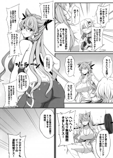 (C97) [Rorinoutage (Shimantogawa)] Korette Yoga Nan desu ka!? (Senki Zesshou Symphogear) - page 5