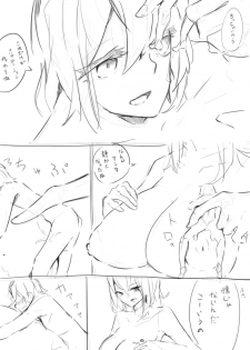 [Marushamo] (Botsu) Rough - page 7