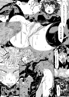 [Yuzuponz (Sakokichi)] IN RAN-WOMEN2 Kaijin Do-S ni Haiboku Shita Shimai (One Punch Man) [Digital] - page 9
