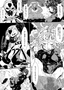 [Yuzuponz (Sakokichi)] IN RAN-WOMEN2 Kaijin Do-S ni Haiboku Shita Shimai (One Punch Man) [Digital] - page 5