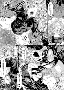 [Yuzuponz (Sakokichi)] IN RAN-WOMEN2 Kaijin Do-S ni Haiboku Shita Shimai (One Punch Man) [Digital] - page 22