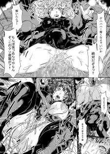 [Yuzuponz (Sakokichi)] IN RAN-WOMEN2 Kaijin Do-S ni Haiboku Shita Shimai (One Punch Man) [Digital] - page 19