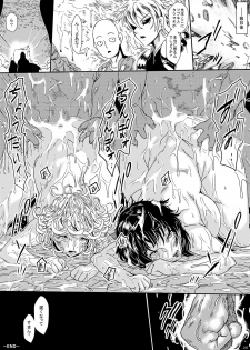 [Yuzuponz (Sakokichi)] IN RAN-WOMEN2 Kaijin Do-S ni Haiboku Shita Shimai (One Punch Man) [Digital] - page 25