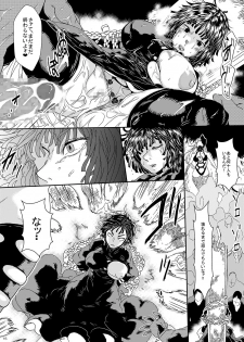 [Yuzuponz (Sakokichi)] IN RAN-WOMEN2 Kaijin Do-S ni Haiboku Shita Shimai (One Punch Man) [Digital] - page 14