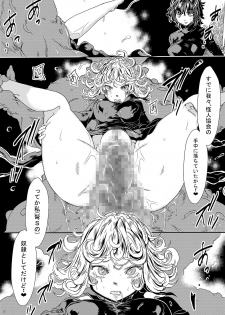 [Yuzuponz (Sakokichi)] IN RAN-WOMEN2 Kaijin Do-S ni Haiboku Shita Shimai (One Punch Man) [Digital] - page 4