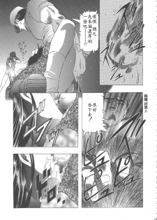 (C68) [Henreikai (Kawarajima Koh)] Sakura Ame Wide ban ~Tomoyo no Nagaiyoru~ 第一夜 (Card Captor Sakura) [霸宋漢化] - page 31