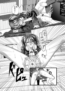 [Namazu] Hikikomori no Otouto ga Josou Shiteta Hanashi. (Gekkan Web Otoko no Ko-llection! S Vol. 45) [Chinese] [瑞树汉化组] [Digital] - page 15