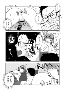 [321go (543)] Shinnen no Kiseki - page 19
