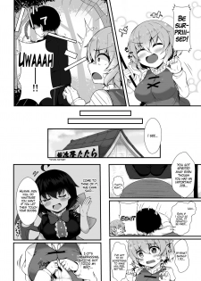 [Cut 980 Yen (Tokoya)] Wachiki ga Genki ni Shite Ageru! (Touhou Project) [English] [Digital] - page 4