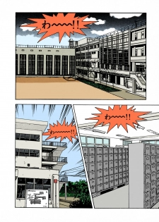 [U-Jin] [Full Color seijin ban] ANGEL 1 Completeban - page 8