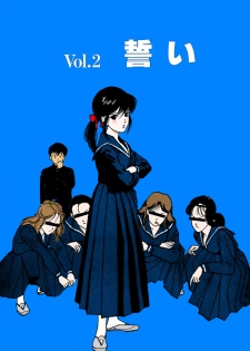 [U-Jin] [Full Color seijin ban] ANGEL 1 Completeban - page 33