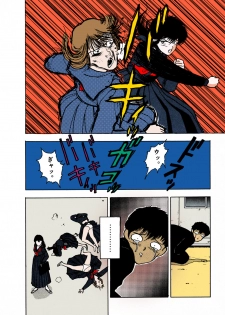 [U-Jin] [Full Color seijin ban] ANGEL 1 Completeban - page 42