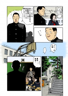 [U-Jin] [Full Color seijin ban] ANGEL 1 Completeban - page 48