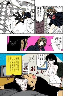 [U-Jin] [Full Color seijin ban] ANGEL 1 Completeban - page 31