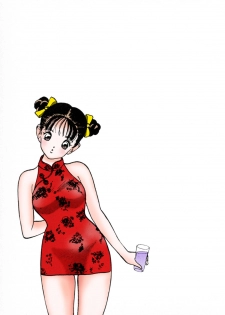 [U-Jin] [Full Color seijin ban] ANGEL 3 Completeban - page 41