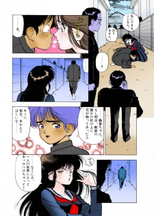 [U-Jin] [Full Color seijin ban] ANGEL 3 Completeban - page 30