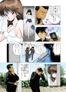 [U-Jin] [Full Color seijin ban] ANGEL 3 Completeban - page 25