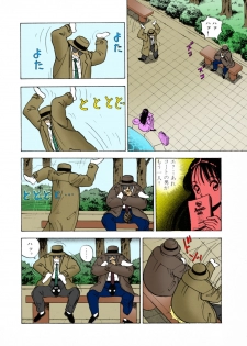 [U-Jin] [Full Color seijin ban] ANGEL 3 Completeban - page 18