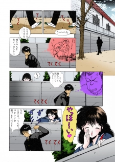 [U-Jin] [Full Color seijin ban] ANGEL 3 Completeban - page 28