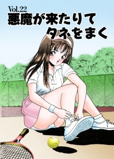 [U-Jin] [Full Color seijin ban] ANGEL 3 Completeban - page 42