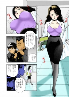 [U-Jin] [Full Color seijin ban] ANGEL 3 Completeban - page 24