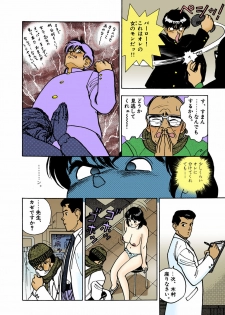 [U-Jin] [Full Color seijin ban] ANGEL 4 Completeban - page 40