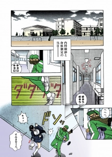 [U-Jin] [Full Color seijin ban] ANGEL 4 Completeban - page 6