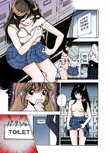 [U-Jin] [Full Color seijin ban] ANGEL 4 Completeban - page 37