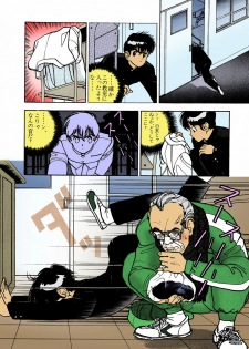 [U-Jin] [Full Color seijin ban] ANGEL 4 Completeban - page 38