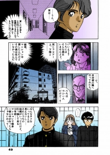 [U-Jin] [Full Color seijin ban] ANGEL 4 Completeban - page 47