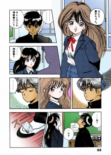 [U-Jin] [Full Color seijin ban] ANGEL 4 Completeban - page 30