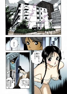 [U-Jin] [Full Color seijin ban] ANGEL 4 Completeban - page 44